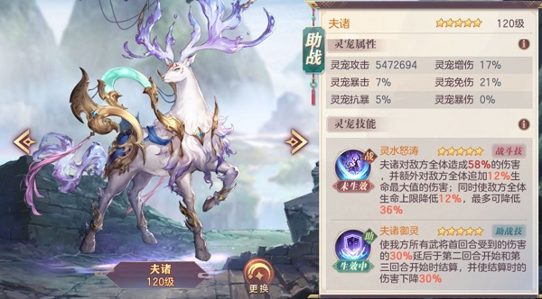 三国志幻想大陆腾讯服