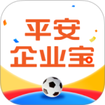 平安企业宝最新版