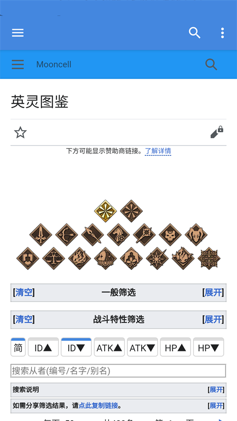 mooncell最新版