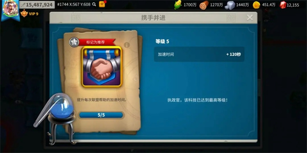 万国觉醒国际服