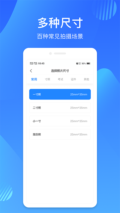 映像彩照app