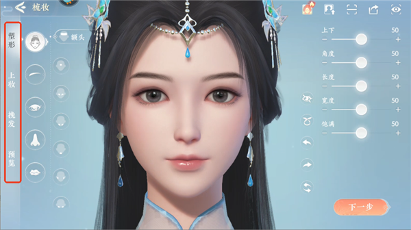 浮生忆玲珑九游版本
