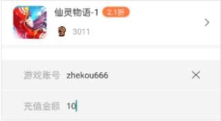 万梦手游折扣平台app