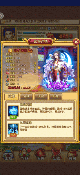 开心塔防手游官方版