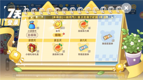 皮卡堂之梦想起源九游渠道服