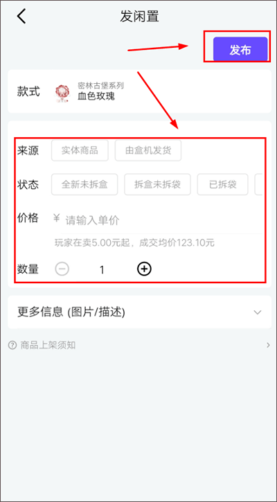 千岛官方版