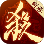 三国杀：一将成名官方正版