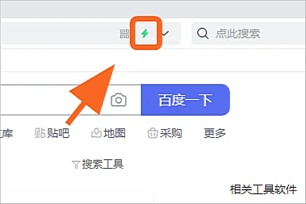 360极速浏览器手机版