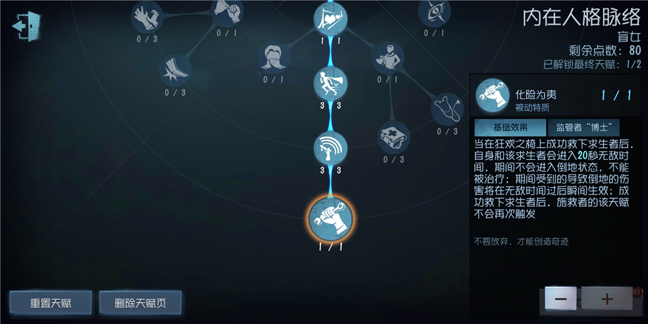 第五人格手游官方版