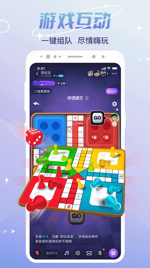 CP速配官方版