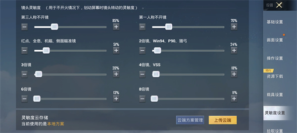 和平精英官方正版