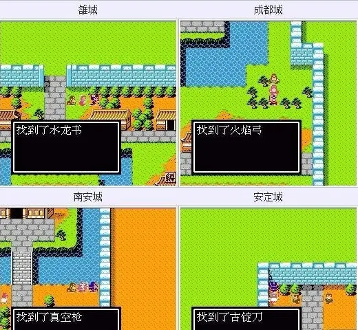 《吞食天地2》隐藏物品位置大全