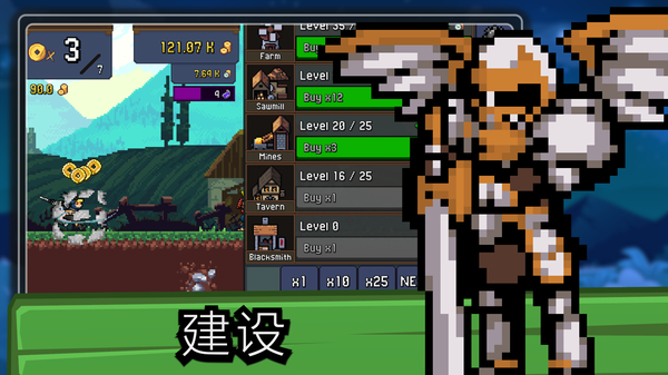 点击忍者手游(Tap Ninja)