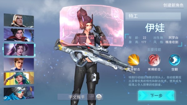 王者英雄之枪战传奇官方正版