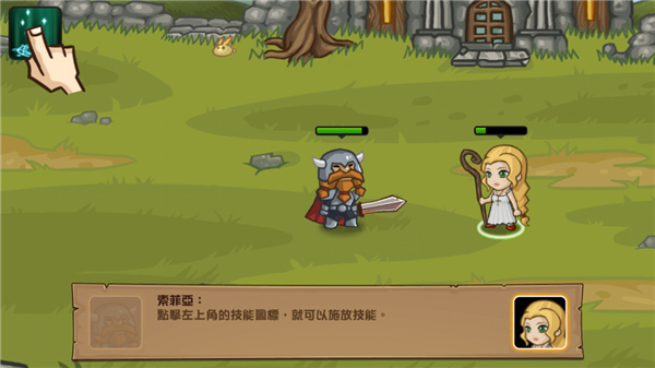 口袋英雄官方正版