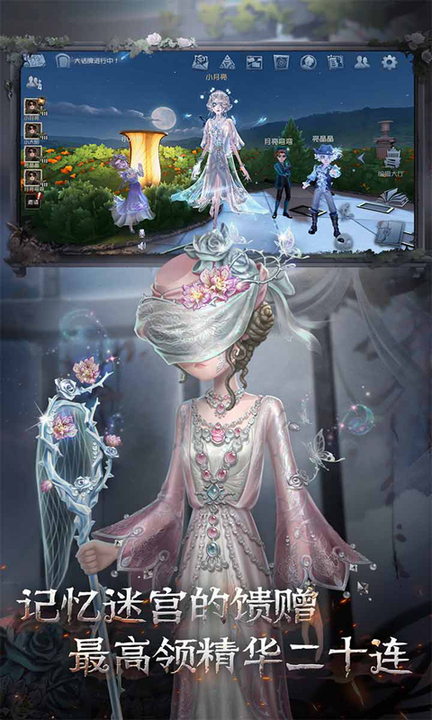 第五人格百度版本