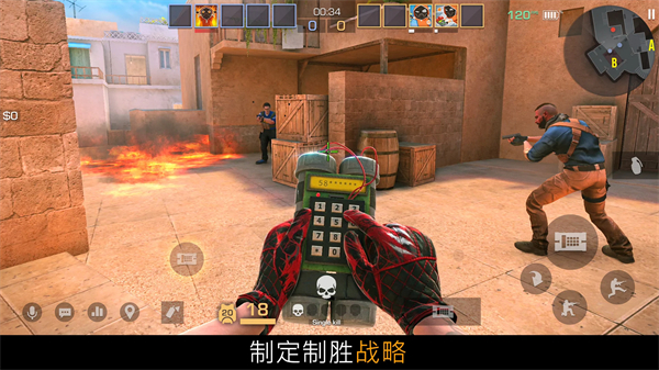 对峙2手游中文版