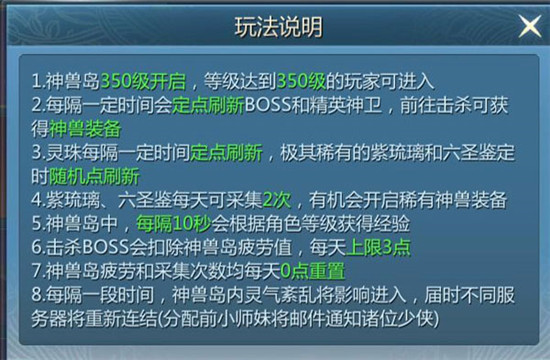 九灵神域0.1折版