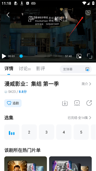 多多视频app