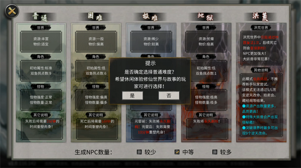 鬼谷八荒免费完整版
