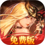 守望之战官方版