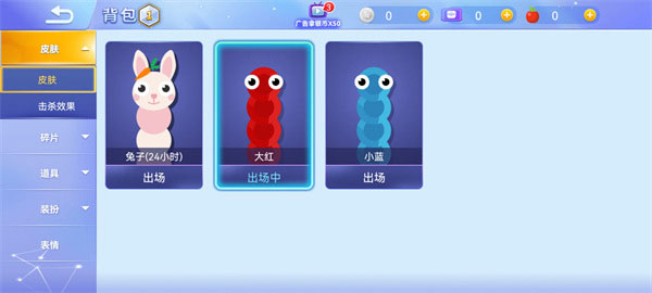 贪吃蛇大作战手游