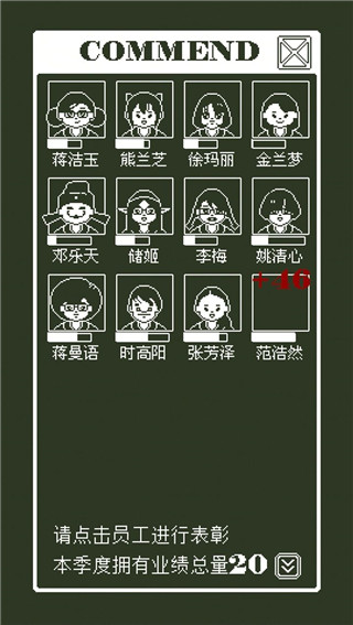 建筑吧公司游戏