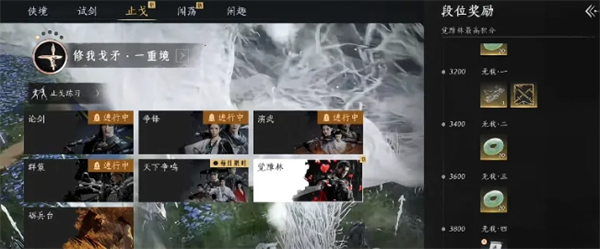 燕云十六声手机版