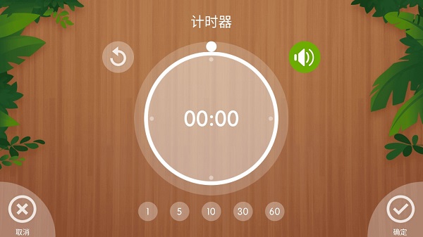 怪物闹钟最新版app