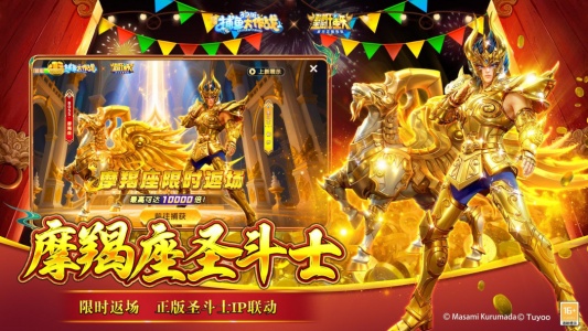 捕鱼大作战vivo版渠道服