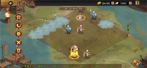 三国战纪tt客户端
