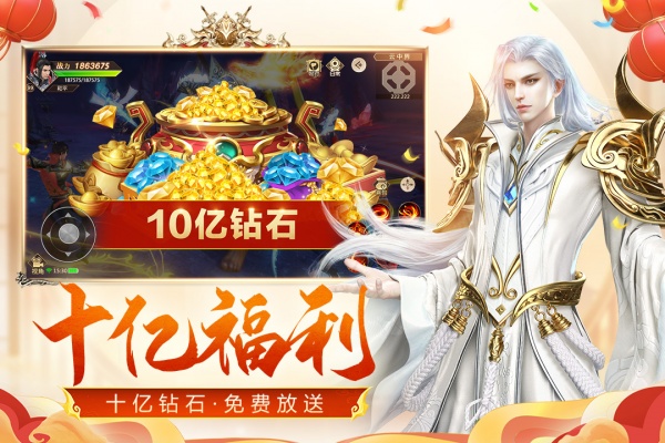 远征手游官方正版