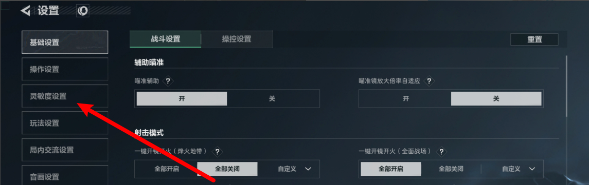 三角洲行动手游