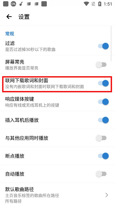 rplayer音乐播放器官方版