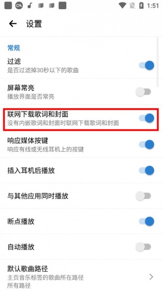 rplayer音乐播放器官方版