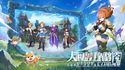 旅行骑士（二次元卡牌0.1折）