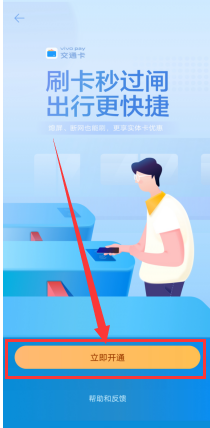 vivo钱包app最新版