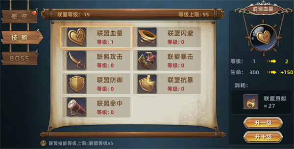 航海纷争官方正版
