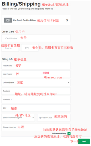 StockX绿叉app