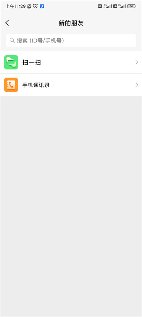 JSPP软件