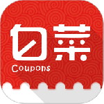 白菜优惠券app