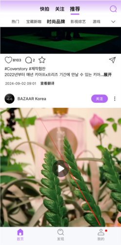 inshow官方正版