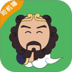 沙师弟司机版app