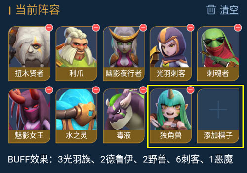 多多自走棋官方版