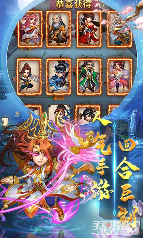 雪刀群侠传九游版