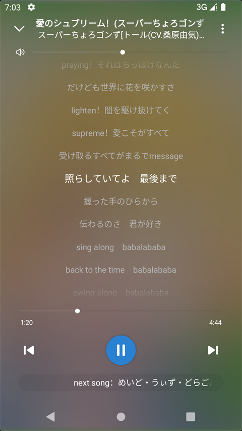 rplayer音乐播放器官方版