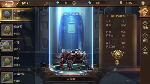 文明曙光果盘版