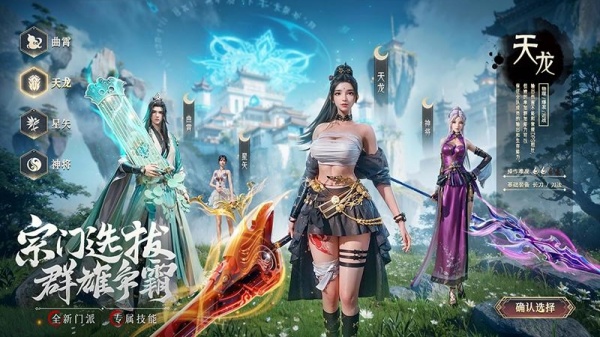 九灵神域0.1折版