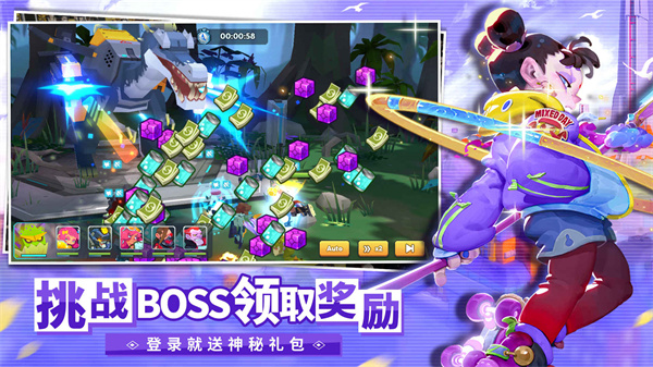不休战队手游
