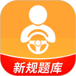 驾考全面通官方版